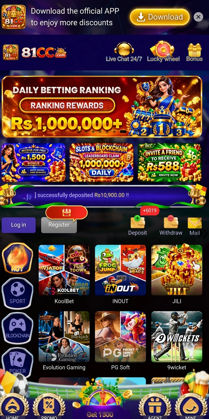 81cc game