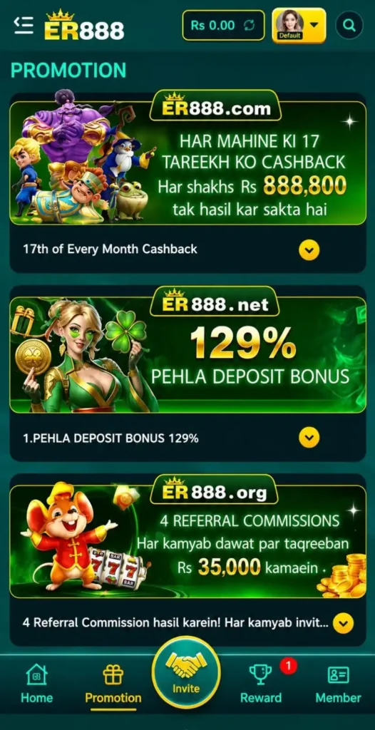 er888 game