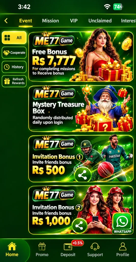 ME77 game
